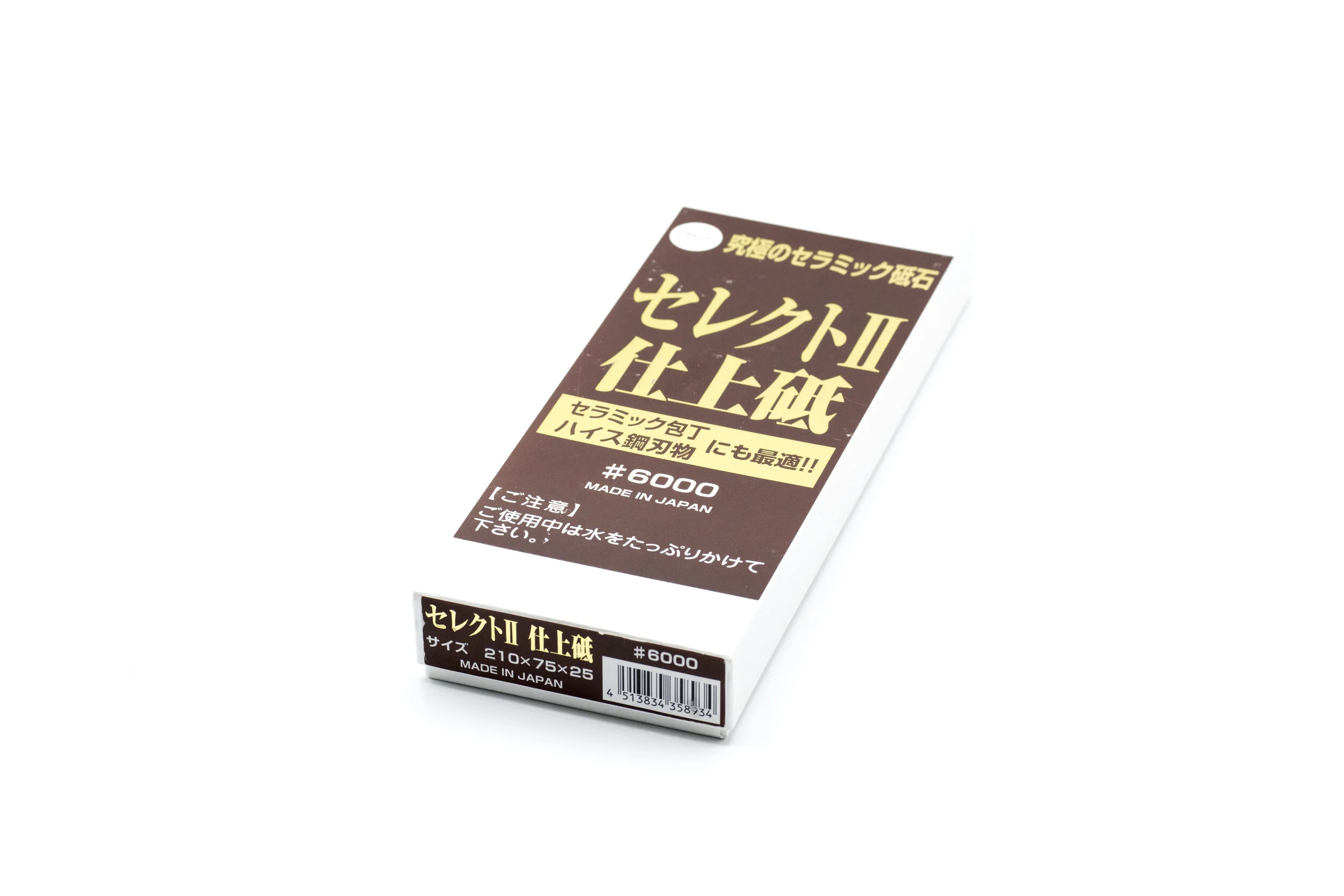 Sigma Power Select II Water Stone - 6000 grit — Heartwood Tools